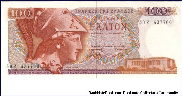 100 drachmai Banknote