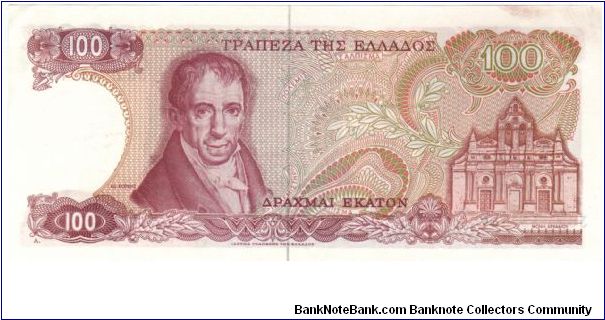 Banknote from Greece year 1978