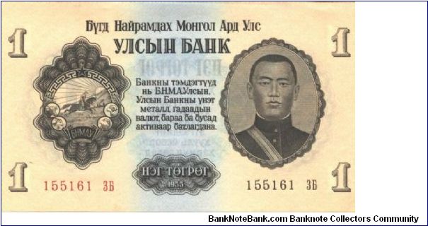  Banknote