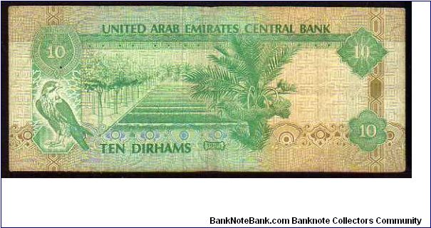 Banknote from United Arab Emirates year 1995