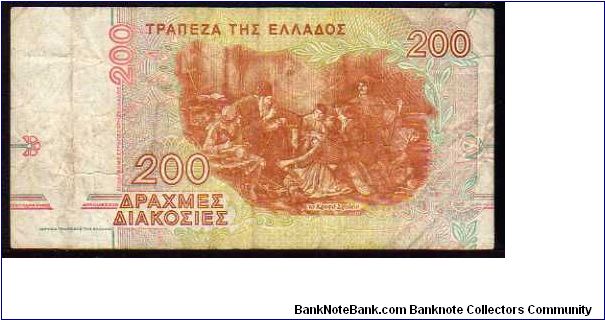 Banknote from Greece year 1996