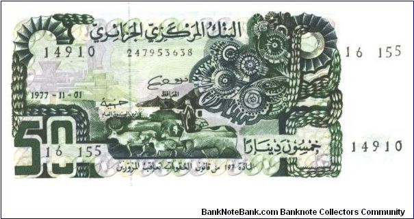 Dark green on multicolour underprint. Shepherd with flock at lower left center. Farm tractor on back. Signature varieties. Banknote