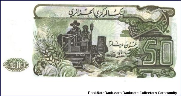 Banknote from Algeria year 1977