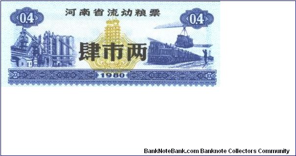  Banknote