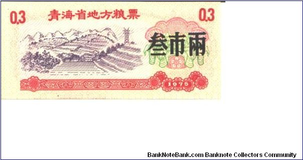  Banknote