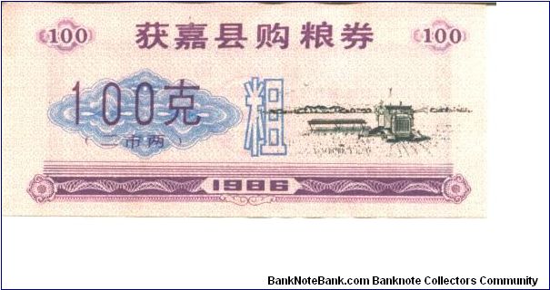  Banknote