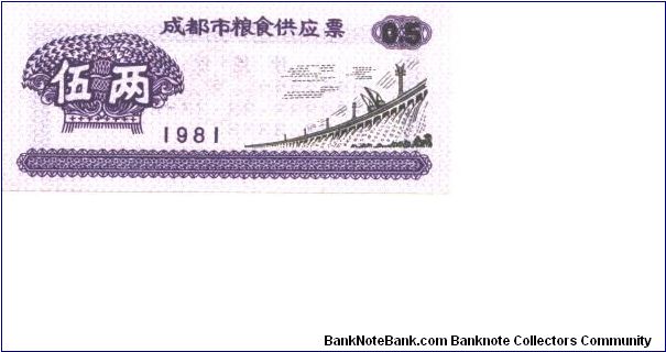  Banknote