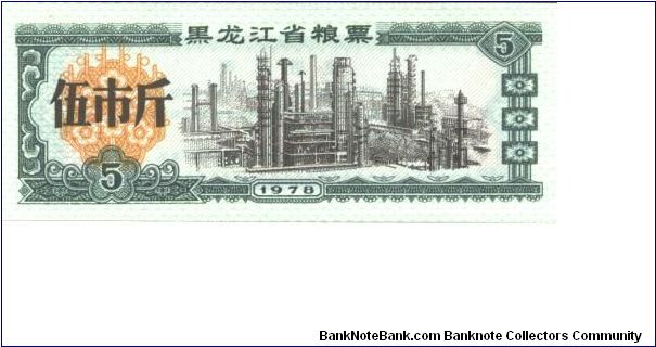  Banknote