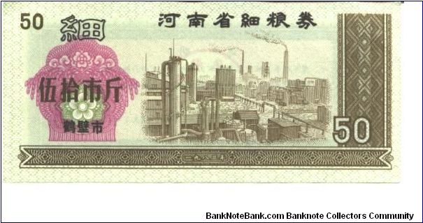  Banknote