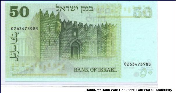 Banknote from Israel year 1973