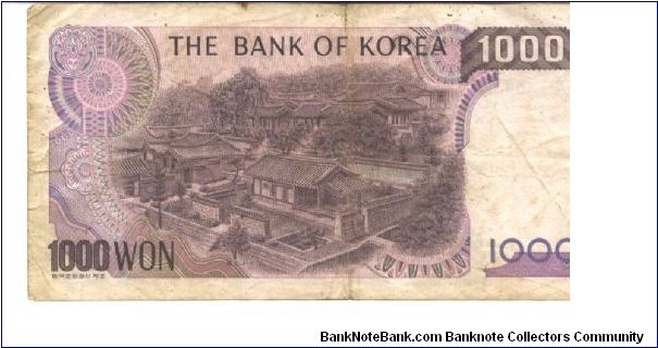 Banknote from Korea - South year 1975