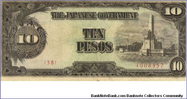 PI-111a Philippine 10 Pesos Replacament note under Japan rule, plate number 38. Banknote