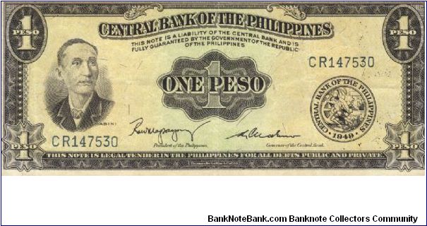 PI-133c English series 1 Peso note, prefix CR. Banknote