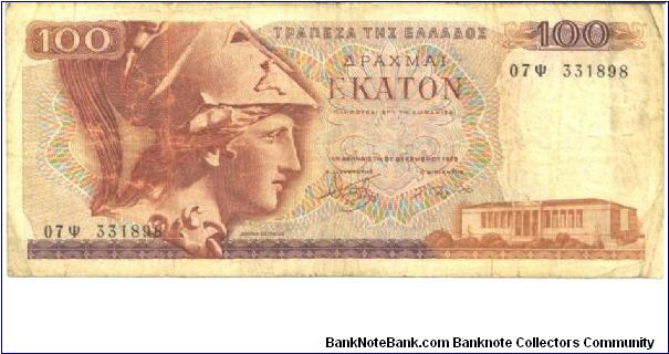 Brown and violet on multicolour underprint. Athena Peiraios at left. Back maroon, green and orange; A. Koraes at left, Church of Arkadi Monastery in Crete at bottom right.

Orginal issue, without L at lower left on back. Banknote