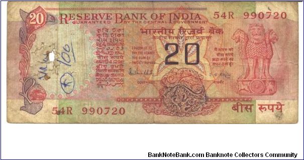 Red and purple on multicolour underprint. Back orange on multicolour underprint. Hindu Wheel of Time at lower center. Banknote