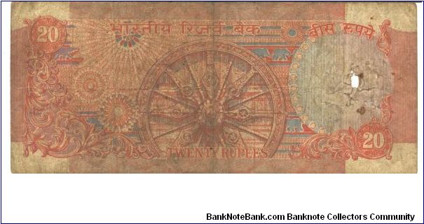 Banknote from India year 0