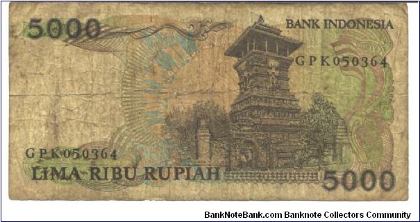 Banknote from Indonesia year 1986
