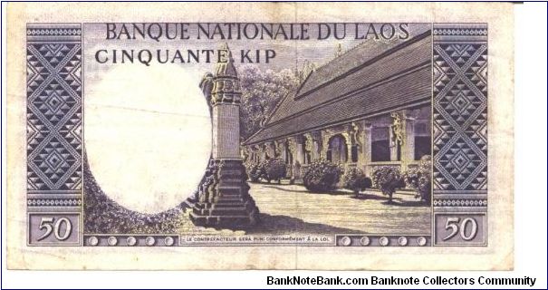 Banknote from Laos year 1963