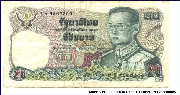 dark green on multicolour underprint. King Taksin's statue at Chantaburi with three armed men on back. Signature 53-61 63 64 66 67 72-75 Banknote