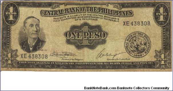 PI-133h English series 1 Peso note, prefix XE. Banknote