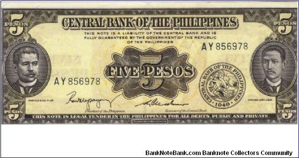 PI-135b English series 5 Peso note, prefix AY. Banknote