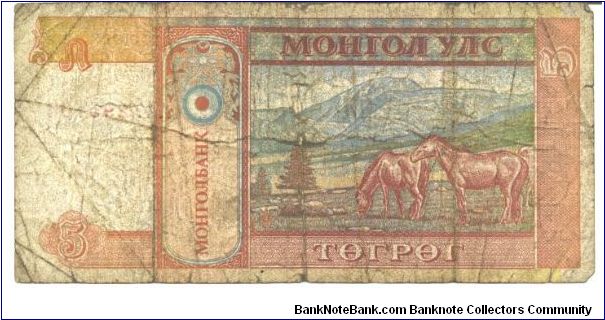 Banknote from Mongolia year 1993