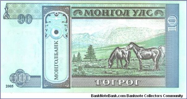 Banknote from Mongolia year 1993