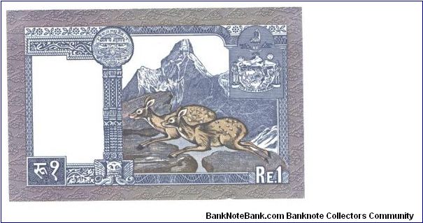 Banknote from Nepal year 1974