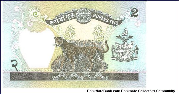 Banknote from Nepal year 1981