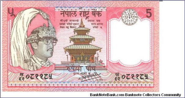 Brown on red and multicolour underprint. Temple at center. Back similar tp #23. Banknote