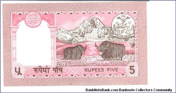 Banknote from Nepal year 1987