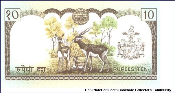 Banknote from Nepal year 1987