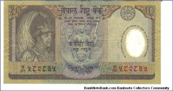 Multicolour. Commemorative text in horse-shoe shaped window: This is issued on the occasion of KIng Gyanendra Bir Bikram Shah Dev's accession to the throne in BS 2058. Printer: NPA Banknote