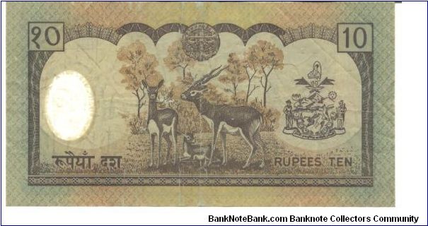 Banknote from Nepal year 202