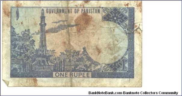 Banknote from Pakistan year 1975