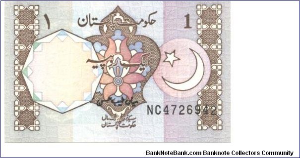 Dull brown on multicolour underprint. Like #25 but with Urdu text line A at bottom on back.

Serial # at lower right. Signature 3 Banknote