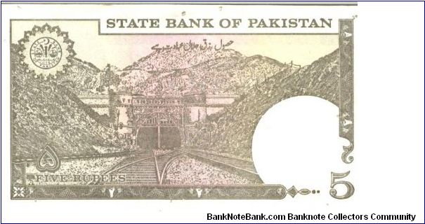 Banknote from Pakistan year 1981