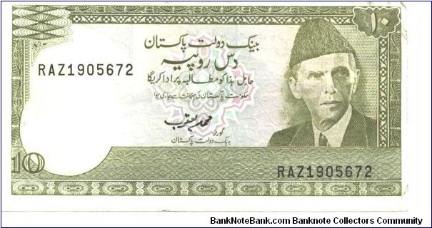 Like #29 but with Urdu text line line A beneath upper title on back.

Pale olive-green on multicolour underpint. View of Moenjordaro on back. Banknote