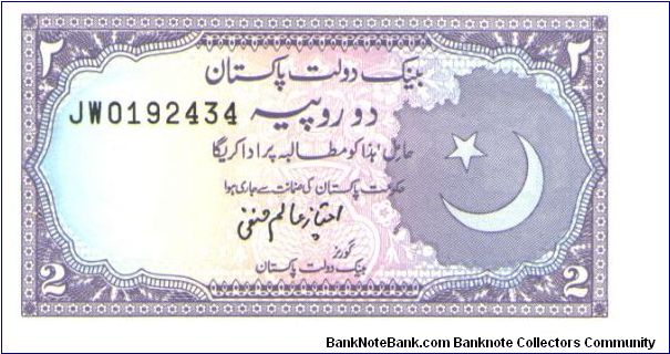Pale puprle on multicolour underprint. Arms at right and as watermark. Badshahi mosque on back. Urdu text line B beneath upper title on back. Five signature varieties. Banknote