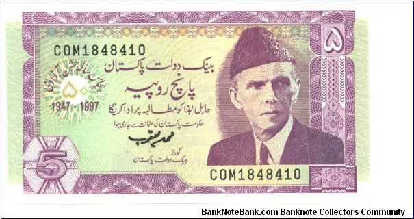 Dull violet on light green and pale orange-brown underprint. Star-burst with text and dates at left, Mohammed Ali Jinnah at right and as watermark. Tomb of Shah Ruke-e-Alam at left center, bank seal at upper right on back. Banknote