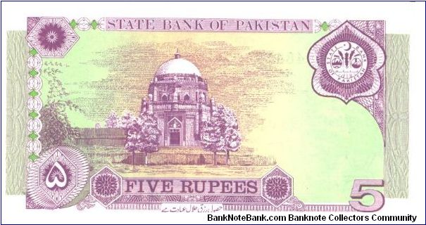 Banknote from Pakistan year 1997