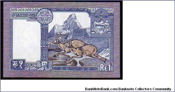 Banknote from Nepal year 1974