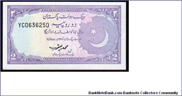 2 Rupees
Pk 37 Banknote