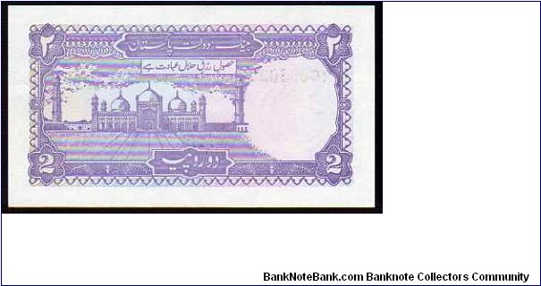 Banknote from Pakistan year 1986