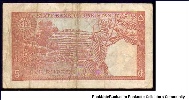 Banknote from Pakistan year 1973