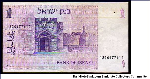 Banknote from Israel year 1978