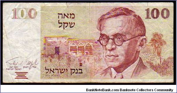 100 Lirot
Pk 39 Banknote