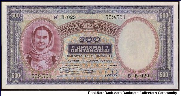 Greece 500 Dr. 1939 Banknote