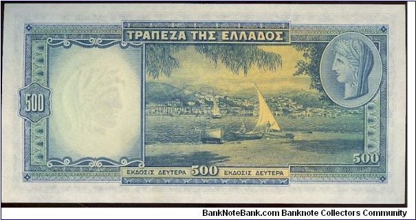 Banknote from Greece year 1939