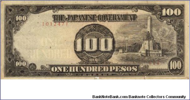 PI-112 Philippine 100 Peso Replacement note under Japan rule, plate number 32. Banknote